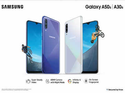 A30s, A50sల ధరలను తగ్గించిన Samsung.. ఎంతంటే?