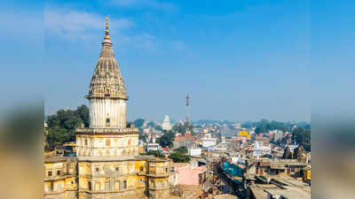 Ayodhya Temple : దేవతలు నిర్మించిన పవిత్ర నగరం... రామజన్మభూమి అయోధ్య