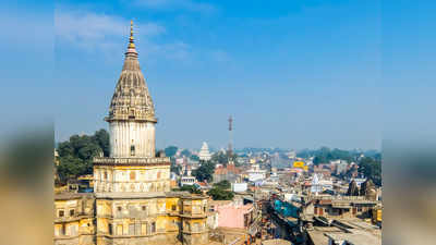 Ayodhya Temple : దేవతలు నిర్మించిన పవిత్ర నగరం... రామజన్మభూమి అయోధ్య 