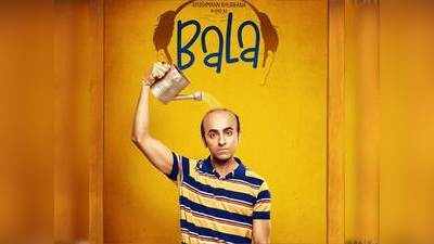 Bala box office collection, Day 1: आयुष्मान की फिल्म ने पहले दिन की शानदार कमाई