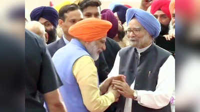 करतारपुर कॉरिडोर: जब पूर्व पीएम मनमोहन सिंह से पगड़ी पहने मिले प्रधानमंत्री नरेंद्र मोदी