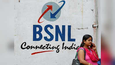 BSNL का नया प्लान: 540GB डेटा और 180 दिन की वैलिडिटी