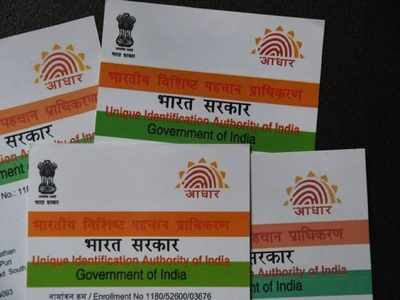 Aadhaar Update రూల్స్ మారాయి.. కచ్చితంగా తెలుసుకోవలసిన అంశాలివే!