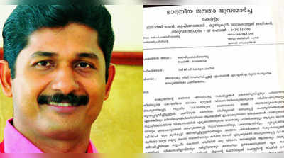 എം സ്വരാജ് എംഎല്‍എയുടെ ഫേസ്‍ബുക്ക് പോസ്റ്റിന് എതിരെ ഡിജിപിക്ക് പരാതി