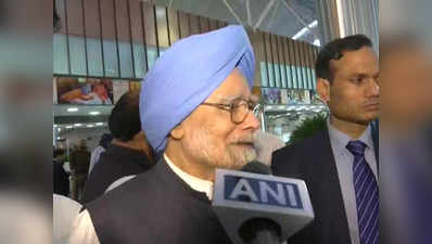 करतारपुर कॉरिडोर: डॉ. मनमोहन सिंह ने जताई उम्मीद- सुधरेंगे दोनों देशों के रिश्ते