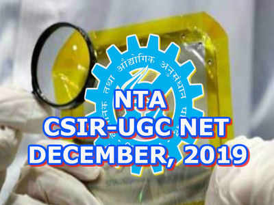 CSIR-UGC NET 2019 హాల్‌టికెట్లు వచ్చేశాయి..