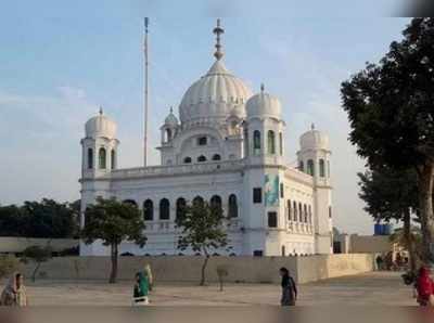 Kartarpur corridor: నెరవేరిన సిక్కుల స్వప్నం..