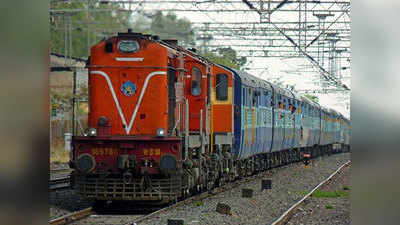 मध्य रेलवे पर पावर ब्लॉक, लंबी दूरी की ट्रेनों पर होगा असर