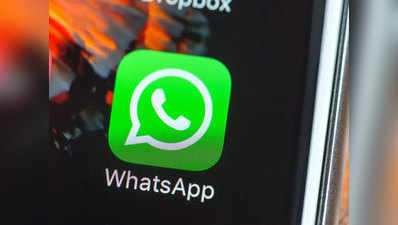 फिर सामने आई WhatsApp डार्क मोड की तस्वीर, जल्द होगा लॉन्च