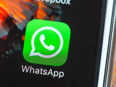 फिर सामने आई WhatsApp डार्क मोड की तस्वीर, जल्द होगा लॉन्च