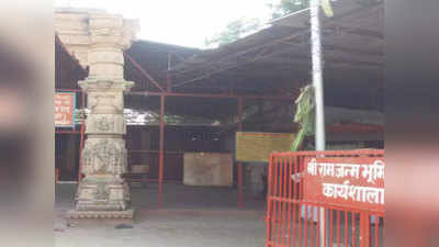 राम मंदिर ट्रस्ट में होंगे संघ-वीएचपी के लोग, ट्रस्ट को सौंपे जाएंगे तराशे गए पत्थर: आरएसएस