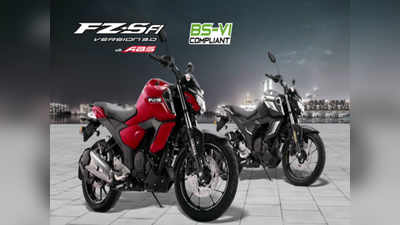 வெறும் ரூ. 99,200 தொடக்க விலையில் Yamaha FZ & FZS-Fi BS6 பைக்குகள் அறிமுகம்..!