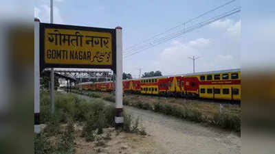 अयोध्या को जाने वाली ट्रेनों पर विशेष नजर