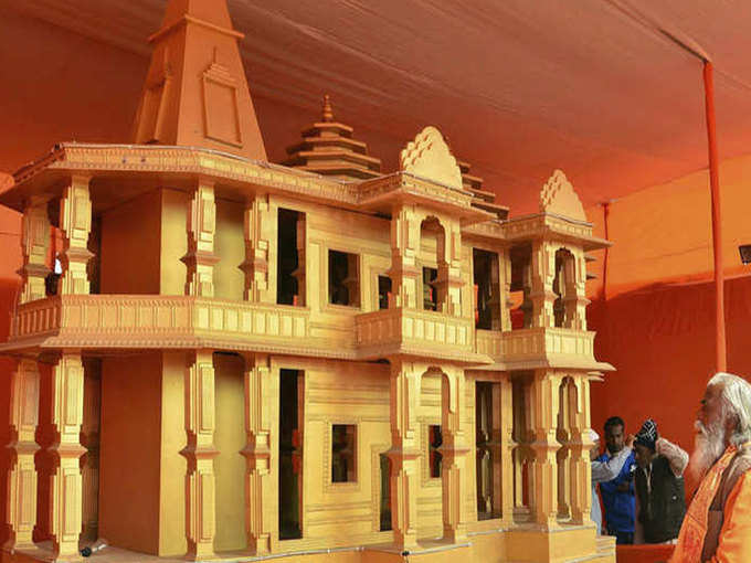 Ram-Mandir-design