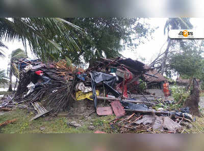 দশ বছর আগে আয়লার স্মৃতি উসকে হানা বুলবুলের, তছনছ কাকদ্বীপ