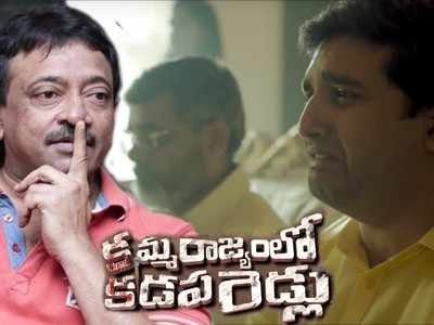 వెక్కి వెక్కి ఏడుస్తున్న పప్పు.. చుక్కలు చూపిస్తున్న వర్మ