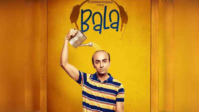 Bala Box Office Collection, Day 2: आयुष्‍मान स्‍टारर फिल्‍म ने कमाए करीब 15 करोड़