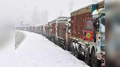 जम्मू-श्रीनगर राष्ट्रीय राजमार्ग पर 13 घंटे बाद यातायात बहाल