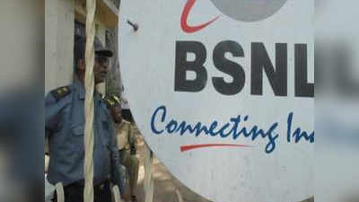 BSNL, MTNL च्या ६० हजारपेक्षा जास्त कर्मचाऱ्यांचा VRS साठी अर्ज