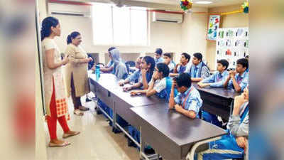 महाराष्ट्र के स्कूलों की होगी दोबारा जांच, केंद्र ने लौटाई रिपोर्ट
