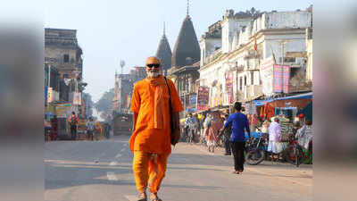 अब अयोध्या के लोगों को शहर की सूरत बदलने का इंतजार