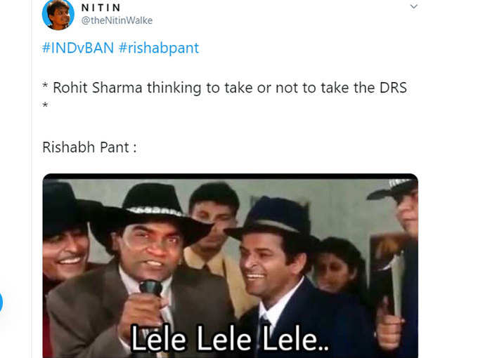 डीआरएस का हाल 