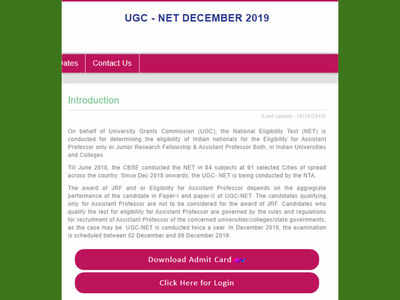 UGC NET ಡಿಸೆಂಬರ್ ಪರೀಕ್ಷೆ ಪ್ರವೇಶ ಪತ್ರ ಪ್ರಕಟ.. ಡೌನ್‌ಲೋಡ್‌ಗೆ ಲಿಂಕ್‌ ಇಲ್ಲಿದೆ