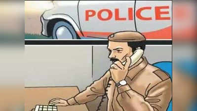 100 नंबर पर कॉल करने के बाद 8 दबाएंगे, तभी मिलेगी पुलिस मदद