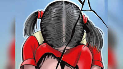 अपराधियों से बेटियां बचाओ: नहीं थम रहे मुंबई में नाबालिगों से यौन उत्पीड़न के मामले