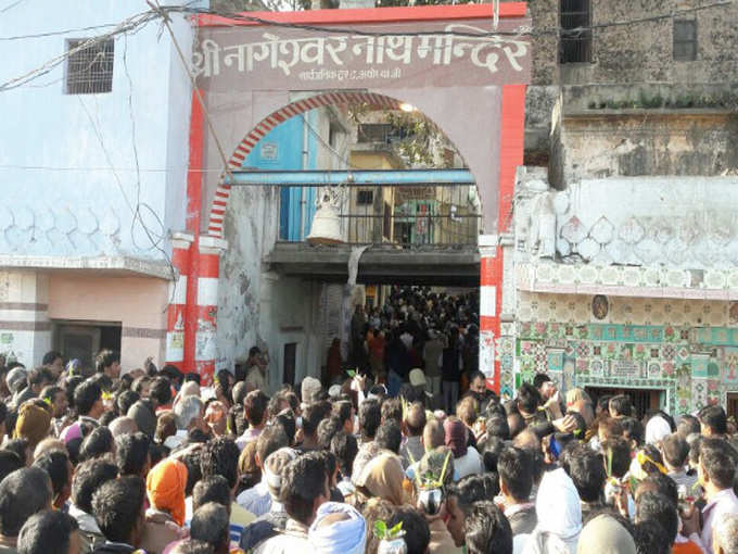 नागेश्वरनाथ मंदिर