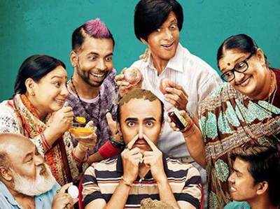 Bala box office collection, Day 3 : आयुष्मान की फिल्म का शानदार वीकेंड