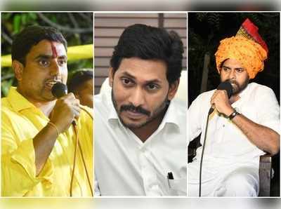 YS Jaganను టార్గెట్ చేయడానికి.. పవన్, లోకేశ్‌లకు ఆయుధంగా ‘సాక్షి’ పత్రిక..