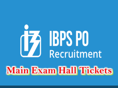 IBPS PO మెయిన్ ఎగ్జామ్ హాల్‌టికెట్ వచ్చేసింది.. పరీక్ష ఎప్పుడంటే?