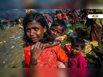 রোহিঙ্গা গণহত্যা: আন্তর্জাতিক বিচারের মুখোমুখি মায়ানমার