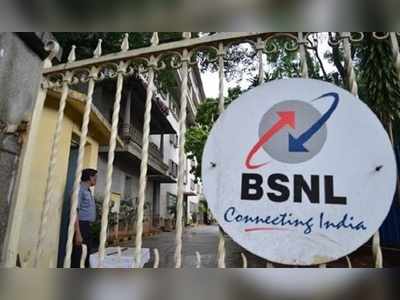 ভিআরএসে ৭০,০০০ BSNL কর্মীর আবেদন