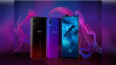 Vivo Anniversary सेल: ₹21 हजार तक के डिस्काउंट पर मिल रहे स्मार्टफोन्स