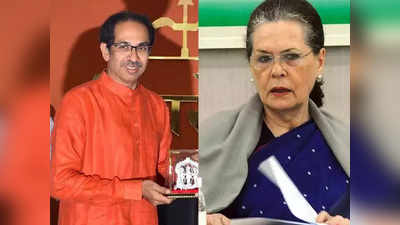 मुंबई में शरद पवार से बात करेंगे कांग्रेस के 3 नेता, फिर सोनिया लेंगी अंतिम फैसला