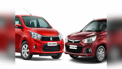 விரைவில் விற்பனைக்கு வரும் பிஎஸ்6 Maruti Celerio மற்றும் Alto K10 கார்- முழு விபரம்..!