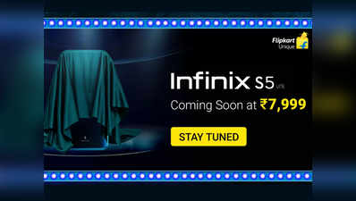 ₹7,999 में पंच-होल डिस्प्ले के साथ 15 नवंबर को आएगा Infinix S5 Lite