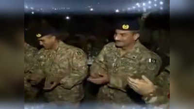 भारत-पाकिस्तानी सैनिकों के डांस का पुराना विडियो फिर से वायरल