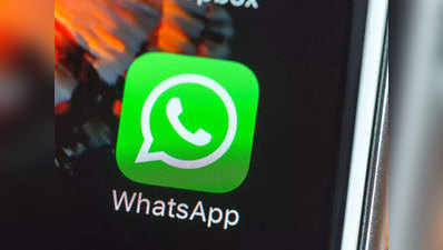वॉट्सऐप की वजह से तेजी से खत्म हो रही स्मार्टफोन की बैटरी, आईफोन यूजर्स भी परेशान