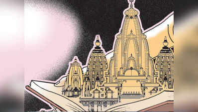 अब अयोध्या में मंदिर कौन बनाएगा? रामजन्मभूमि न्यास और निर्मोही अखाड़ा आपस में भिड़े
