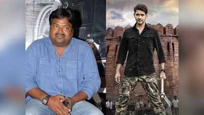 Mahesh Babu భార్య రికమండేషన్‌.. ఫ్లాప్‌ దర్శకుడికి బంపర్‌ ఆఫర్‌