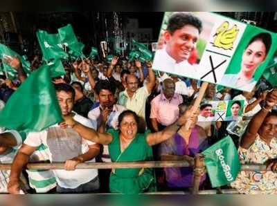 Sri Lankas Presidential Election: வெற்றி, தோல்வி ஒரு முழு  கண்ணோட்டம்!!