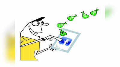 ‘फेसबुक पे’ लॉन्च, वॉट्सऐप, इंस्टाग्राम, मैसेंजर पर इससे होगा भुगतान