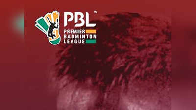 प्रीमियर बैडमिंटन लीग का पांचवां चरण 20 जनवरी से होगा शुरू