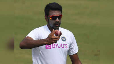 India vs Bangladesh: रविचंद्रन अश्विन के पास भारत में 250 टेस्ट विकेट पूरे करने का मौका