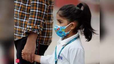 बागपत: प्रदूषण की मार, 14-15 नवंबर को बंद रहेंगे सभी स्‍कूल