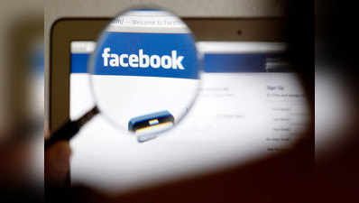 फेसबुक ने हटाए 320 करोड़ फेक अकाउंट्स, 1.1 करोड़ चाइल्ड अब्यूज से जुड़े पोस्ट