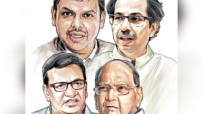 महाराष्‍ट्र संकट: जानें सरकार बनाने को लेकर क्यों हो रही देरी, बड़े अपडेट्स